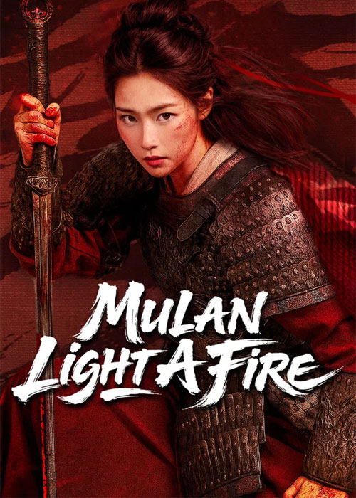 دانلود فیلم مولان: آتش سرنوشت Mulan: Light a Fire 2026 دانلود فیلم مولان: آتش سرنوشت Mulan: Light a Fire 2026