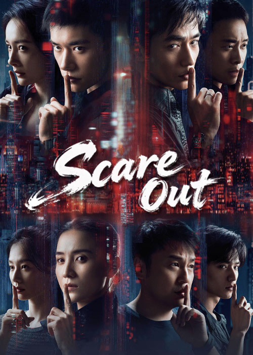 دانلود فیلم ترساندن Scare Out 2026 دانلود فیلم ترساندن Scare Out 2026