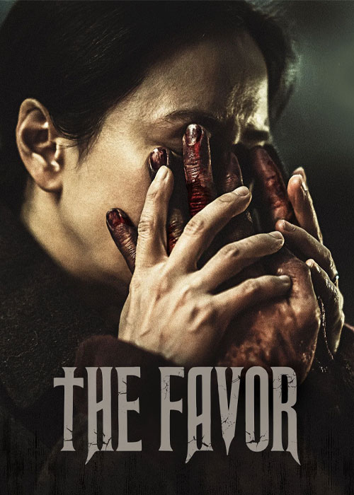 دانلود فیلم لطف The Favor 2025 دانلود فیلم لطف The Favor 2025