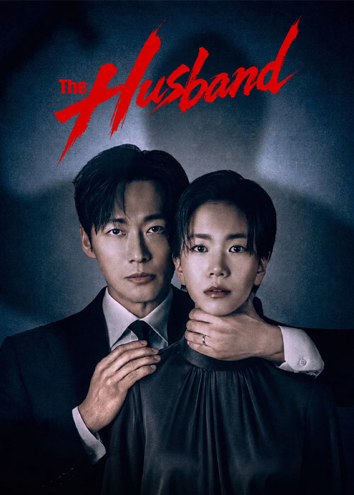 دانلود سریال شوهر The Husband 2026