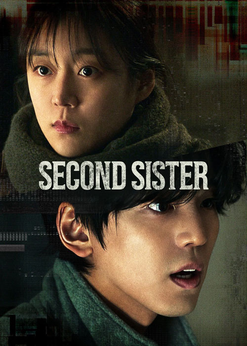 دانلود فیلم خواهر دوم Second Sister 2025 دانلود فیلم خواهر دوم Second Sister 2025