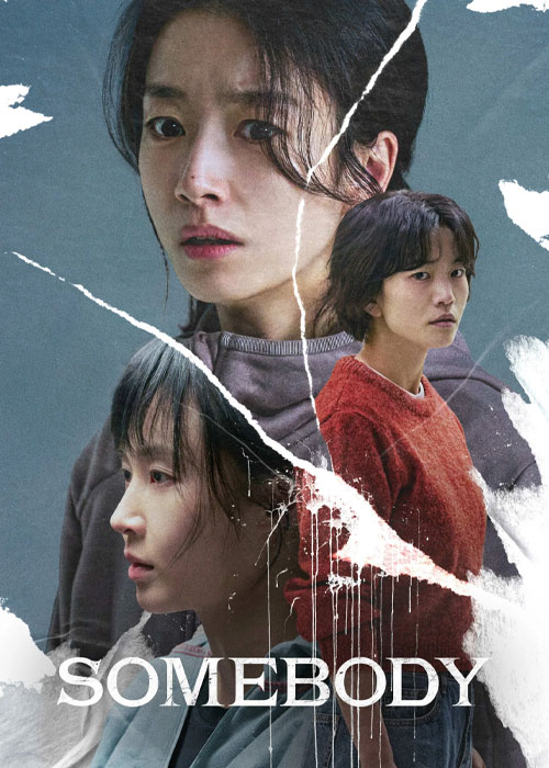 دانلود فیلم یه کسی Somebody 2024