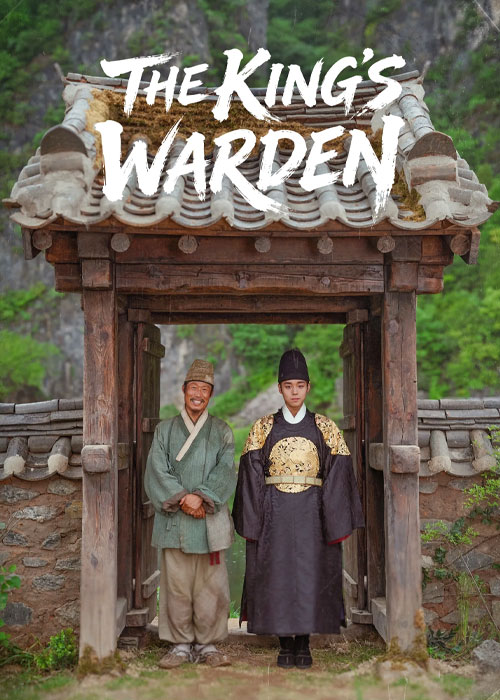دانلود فیلم نگهبان پادشاه The King’s Warden 2026 دانلود فیلم نگهبان پادشاه The King’s Warden 2026