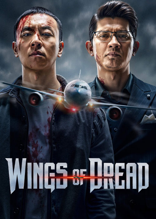 دانلود فیلم بال های هراس Wings of Dread 2026