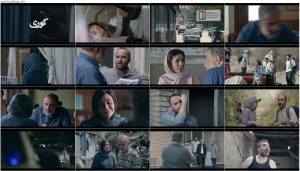 دانلود قسمت یازدهم سریال کوری