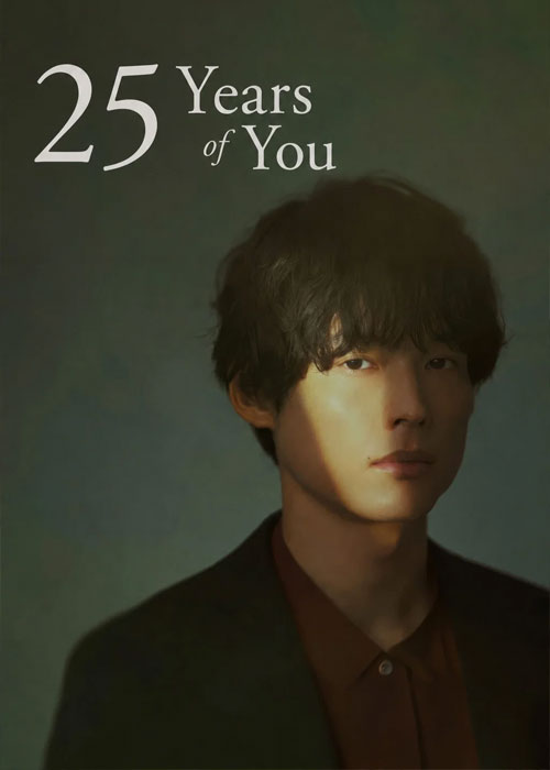 دانلود سریال ۲۵ سال با تو 25Years of You 2026 دانلود سریال ۲۵ سال با تو 25 Years of You 2026