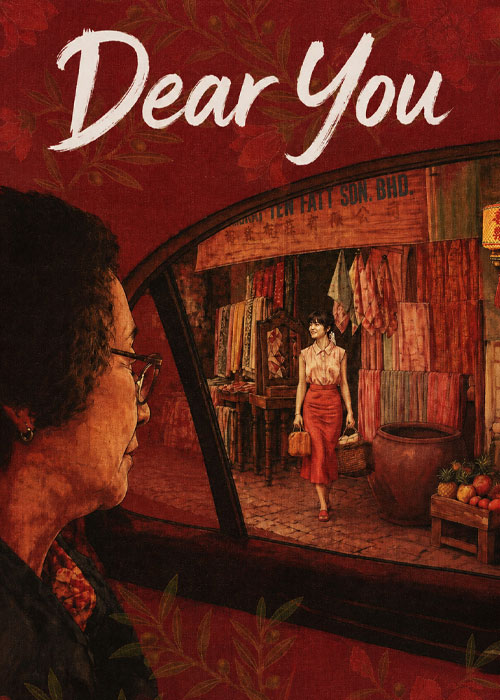 دانلود فیلم عزیزم Dear You 2026
