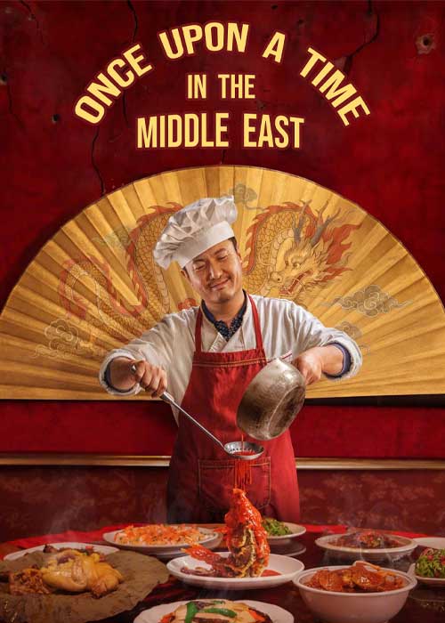 دانلود فیلم Once Upon a Time in the Middle East 2026 دانلود فیلم Once Upon a Time in the Middle East 2026