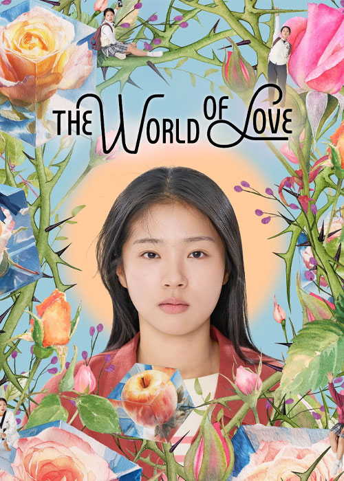 دانلود فیلم دنیای عشق The World of Love 2025 دانلود فیلم دنیای عشق The World of Love 2025
